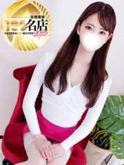 有村ゆづき 21歳