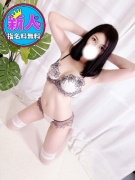 大人のエッチなエステ