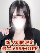 大人のエッチなエステ