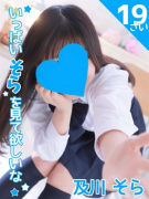 よこはま女学園