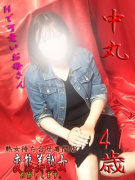 変態美熟女お貸しします