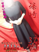 変態美熟女お貸しします