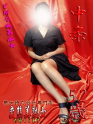 変態美熟女お貸しします