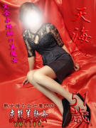 変態美熟女お貸しします