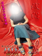 変態美熟女お貸しします