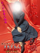 変態美熟女お貸しします