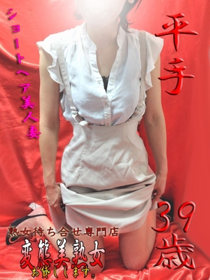 変態美熟女お貸しします