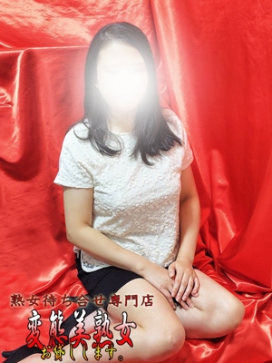 変態美熟女お貸しします