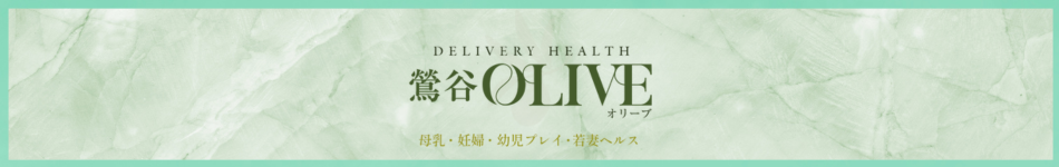 鶯谷 Olive（オリーブ）