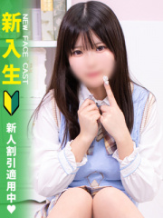 もか 19歳