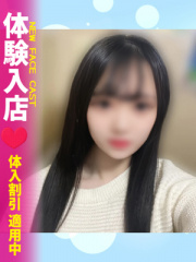 ゆりか 19歳