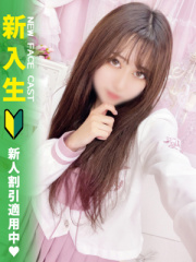 まみ 20歳