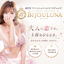 ビジョルナ