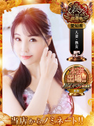 ワンカラット～人妻の輝き～