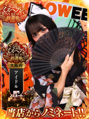 カナデ 20歳