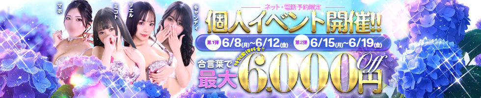 アムール