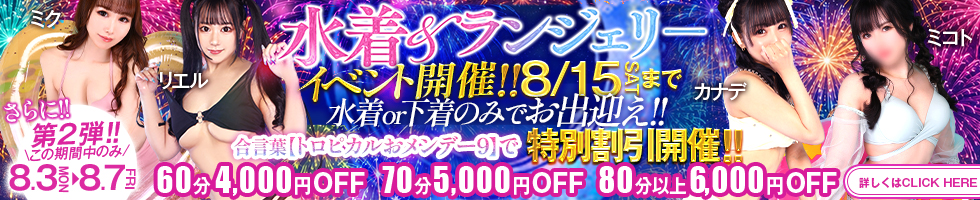 アムール