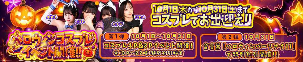 アムール