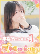 もな