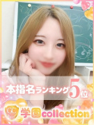 あすか