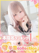 なな