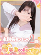 れな