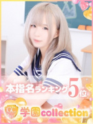 りんか