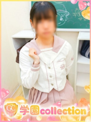 つぼみ 21歳