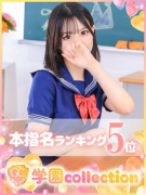 かりん