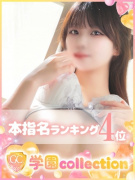 のどか