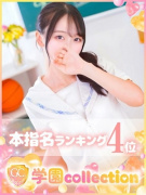 ゆい