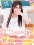 かなで