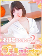 ねね