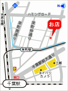 千葉三浦屋別館