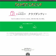 CLUBダンディー