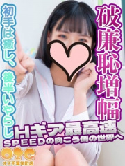 かえで 20歳