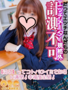 まどか