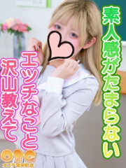 ひな 18歳