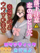しおん