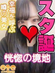 かなめ 21歳