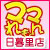 ママれもん日暮里店