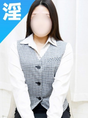 黒川ちえ 26歳