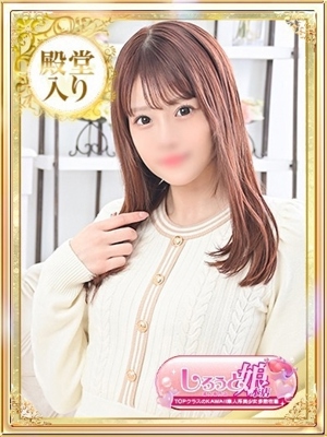 しろうと娘