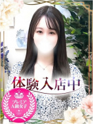 チェックイン素人専門大人女子