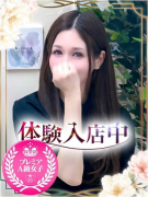 チェックイン素人専門大人女子
