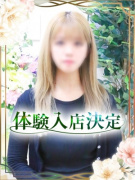 チェックイン素人専門大人女子