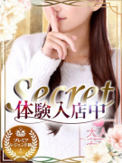 チェックイン素人専門大人女子