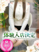 チェックイン素人専門大人女子