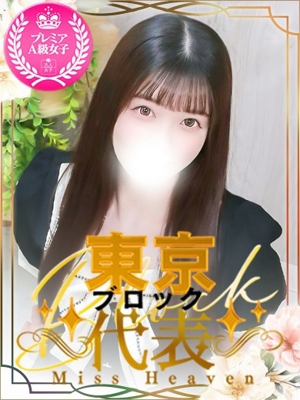 チェックイン素人専門大人女子