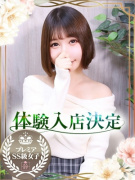 チェックイン素人専門大人女子